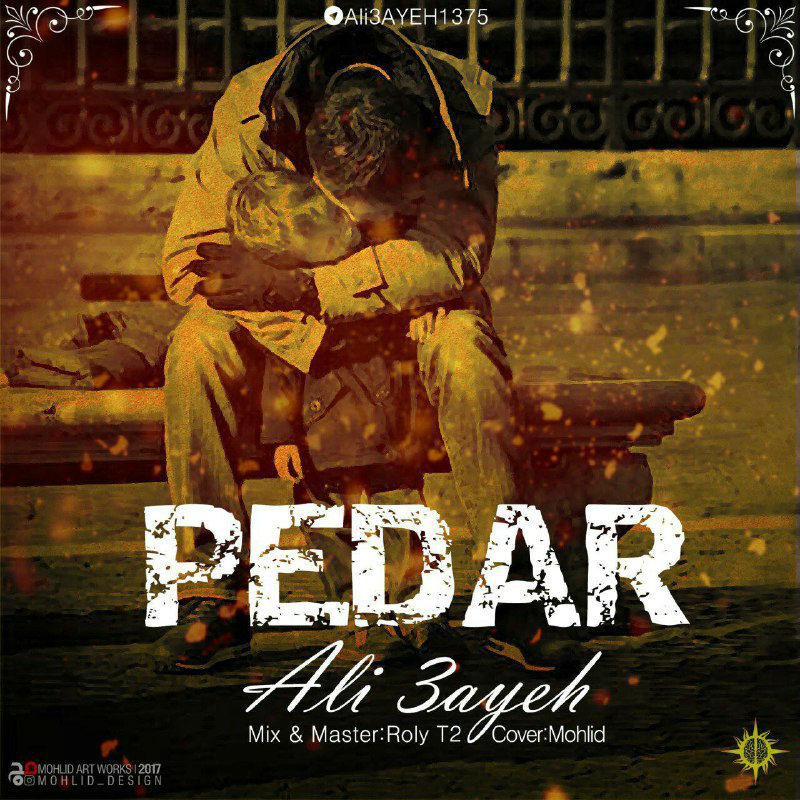 Ali 3ayeh - Pedar