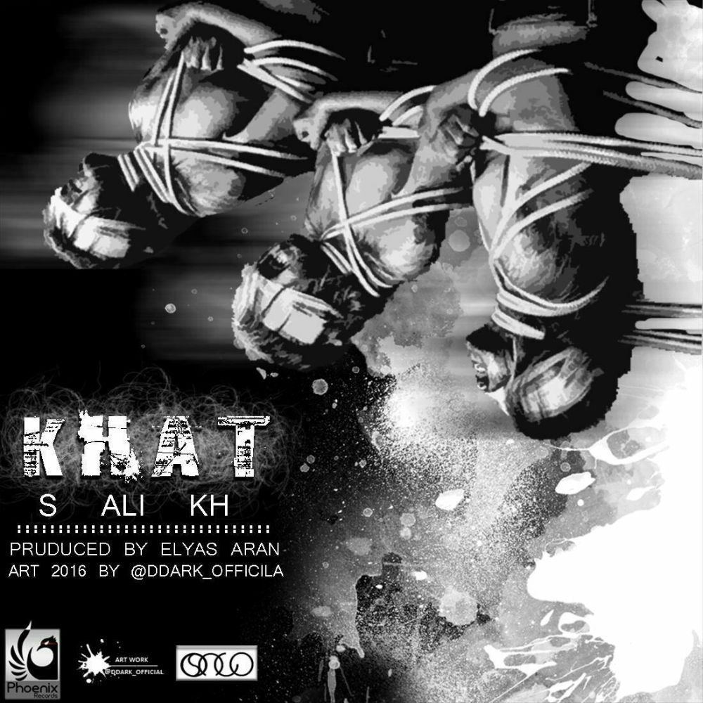 Ali Kheyrandish - Khat