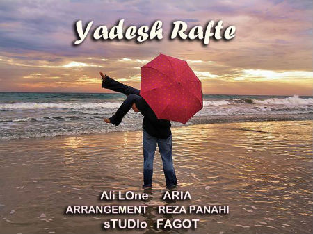 علی لون و آریا - یادش رفته