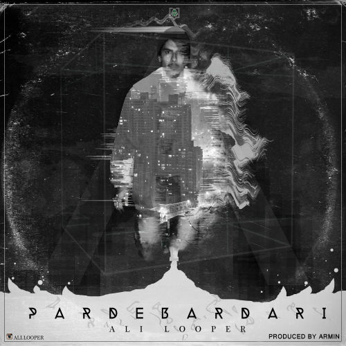 علی لوپر - پرده برداری