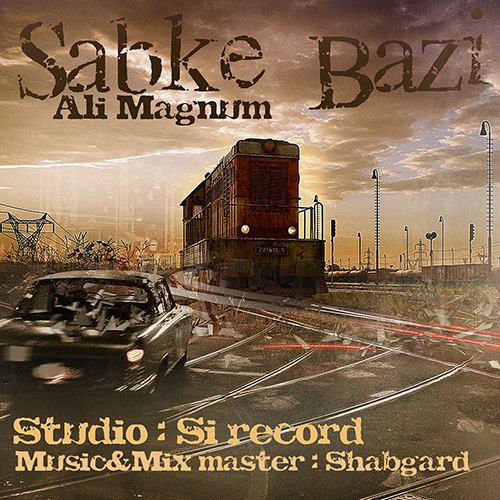 Ali Magnom - Sabke Bazi