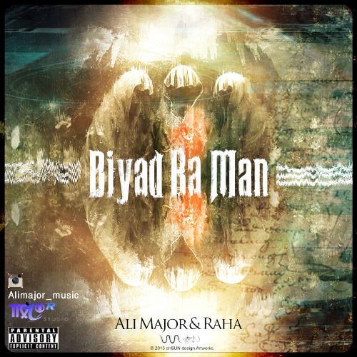 علی ماژور - بیاد با من