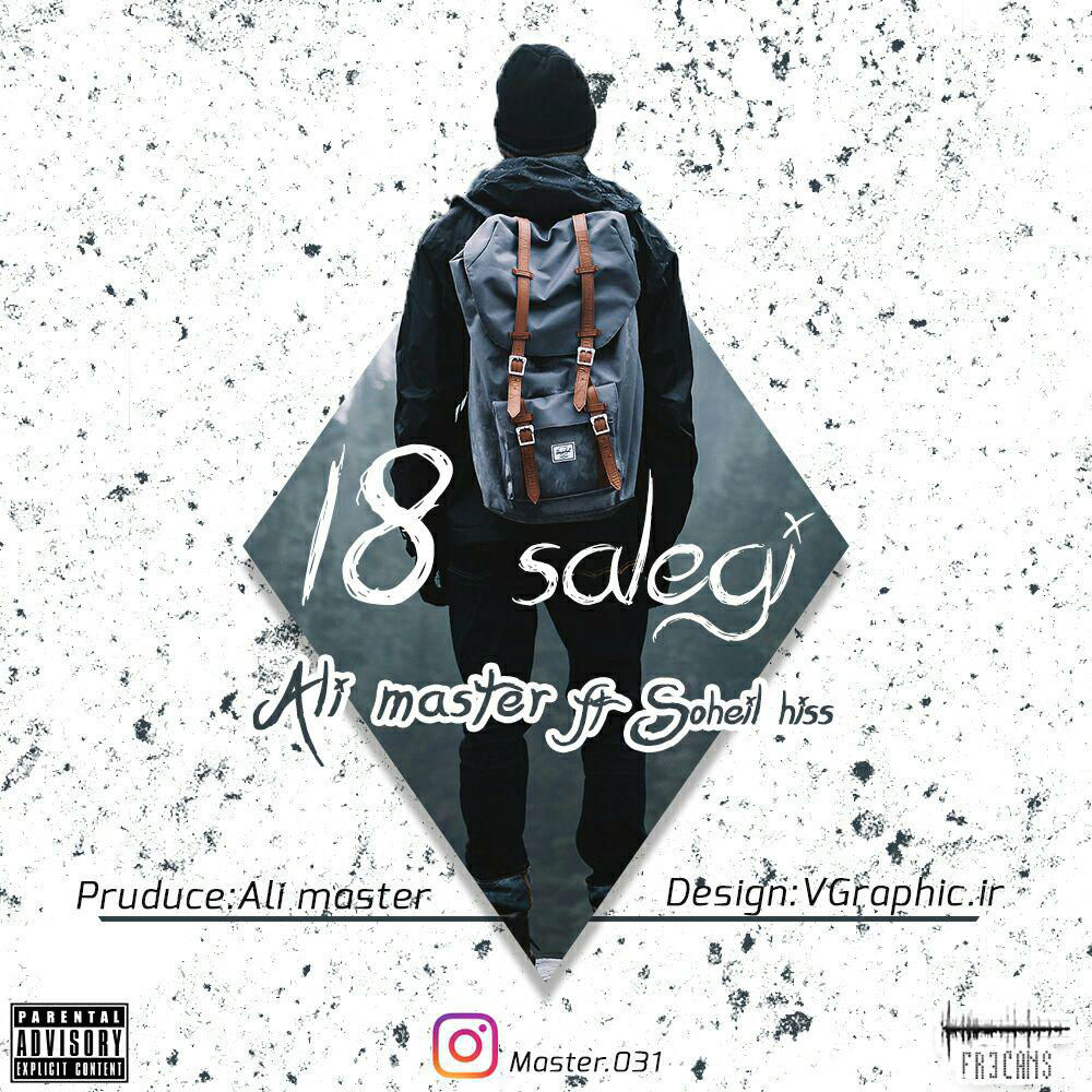 Ali Master Ft Soheil Hiss - 18 Salegi