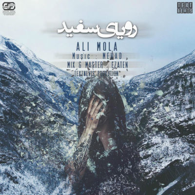 علی مولا - رویای سفید