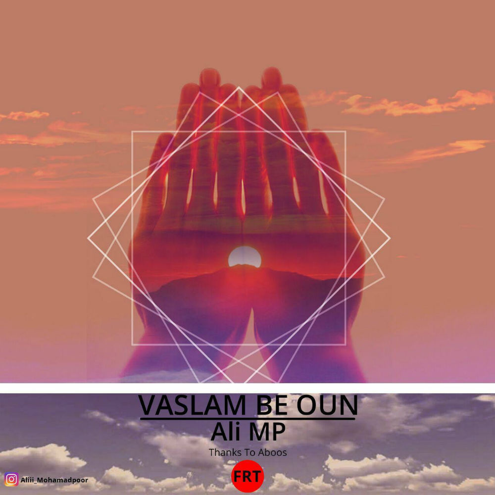 Ali MP - Vaslam Be Oun