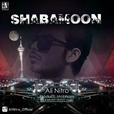 علی نیترو - شبامون