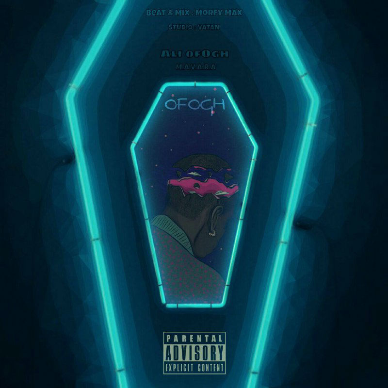 Ali Ofogh - Mavara