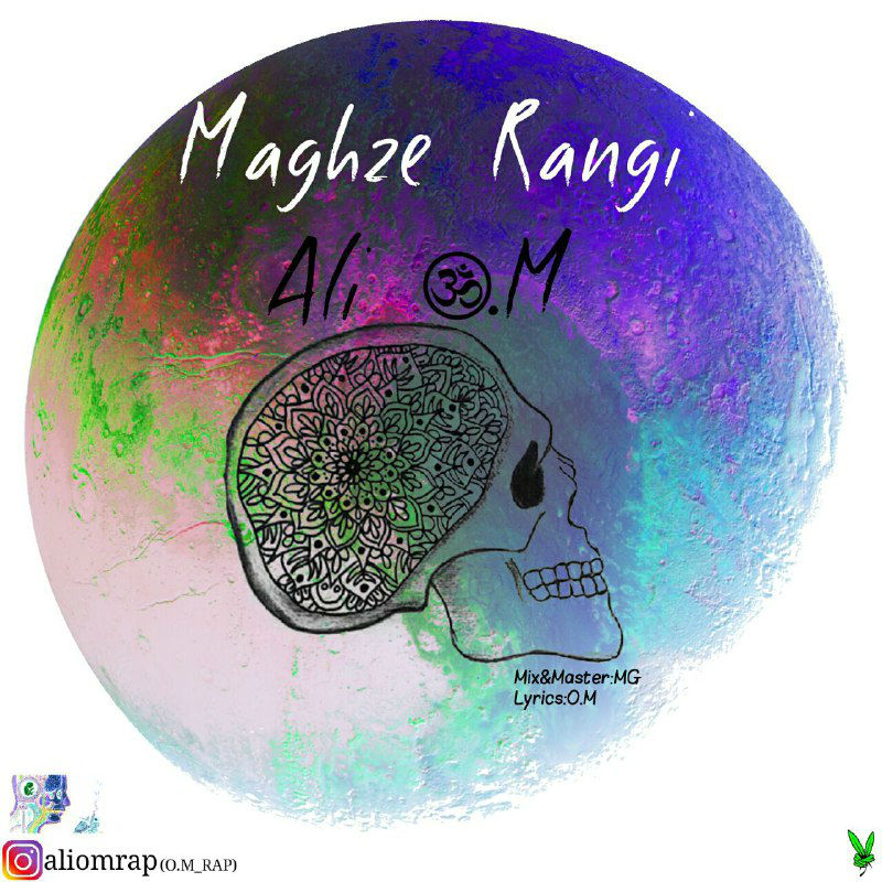 Ali O.M - Maghze Rangi