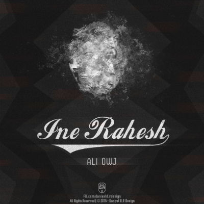 علی اوج - اینه راهش