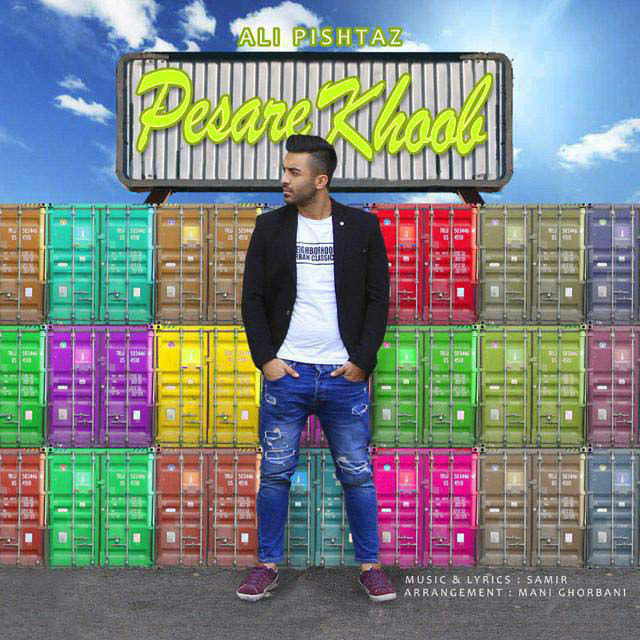 Ali Pishtaz - Pesare Khoob