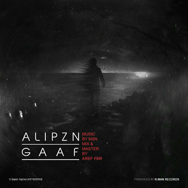 علی پیزن - گاف