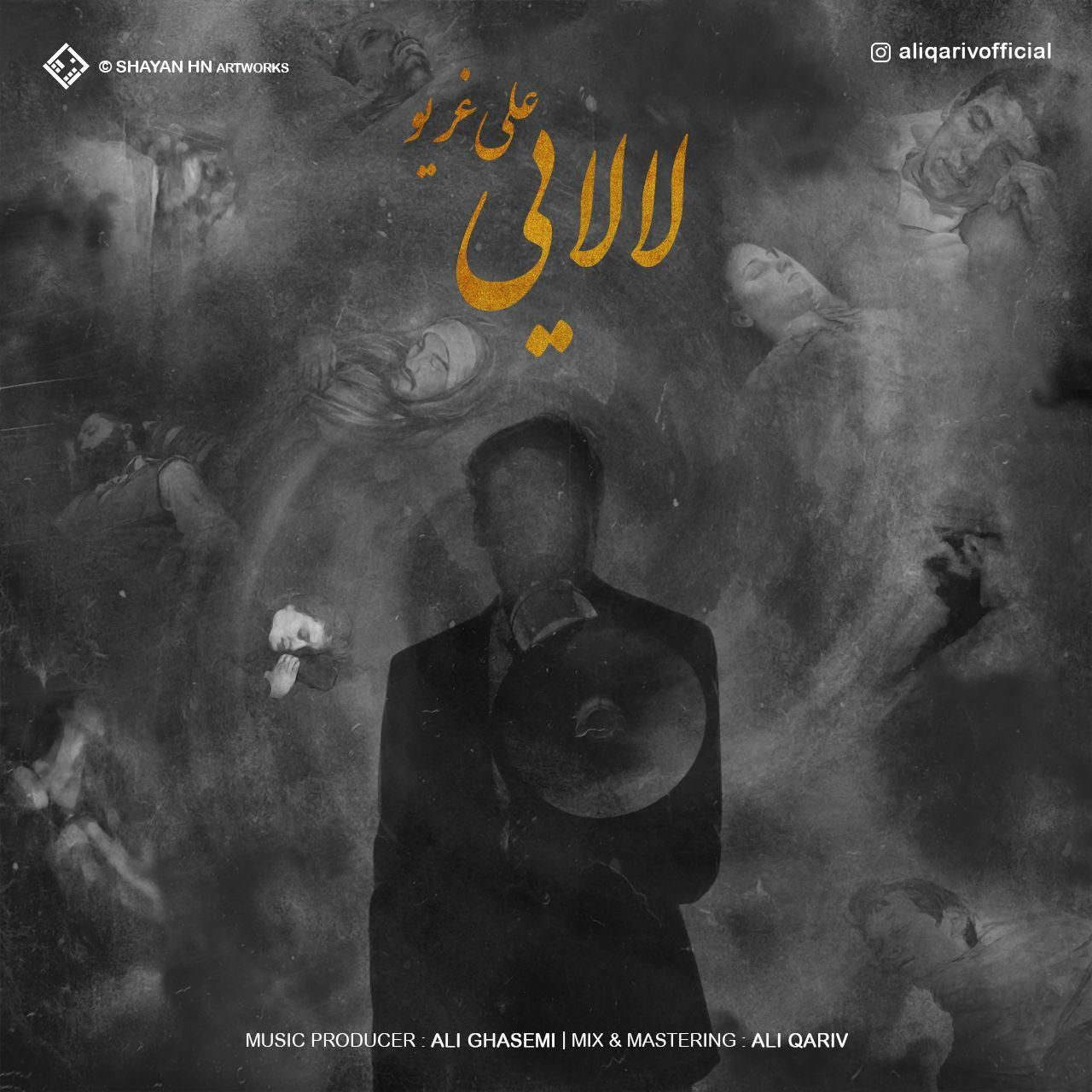 Ali QaRiv - Lalayi
