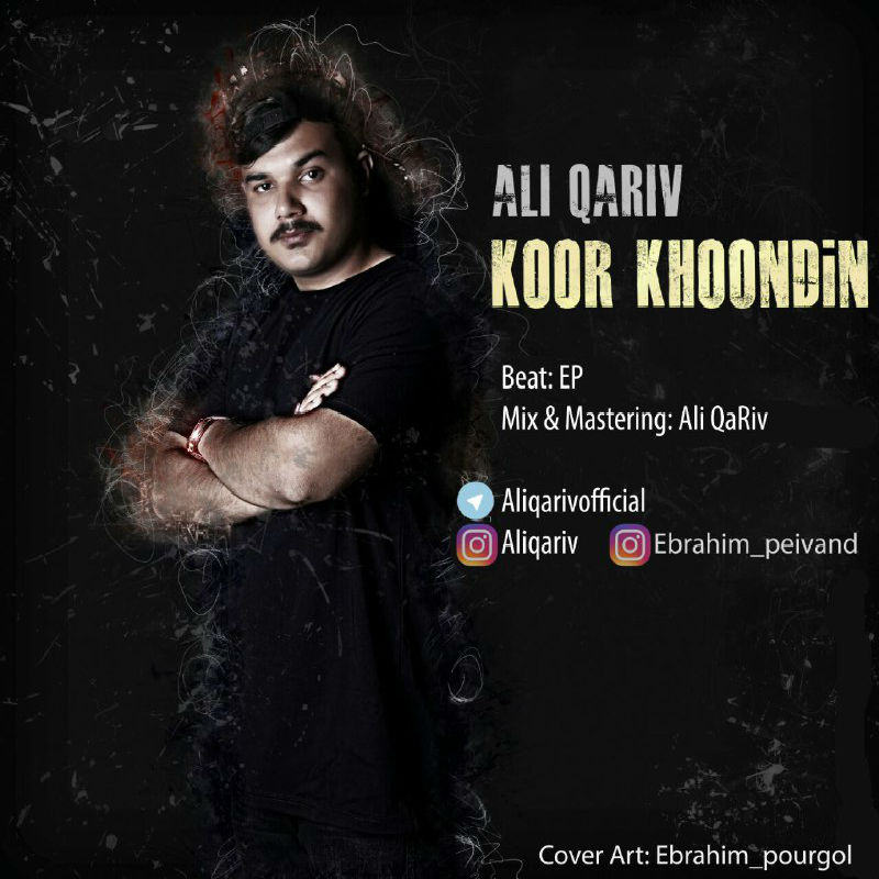 Ali QaRiv - Koor Khoondin
