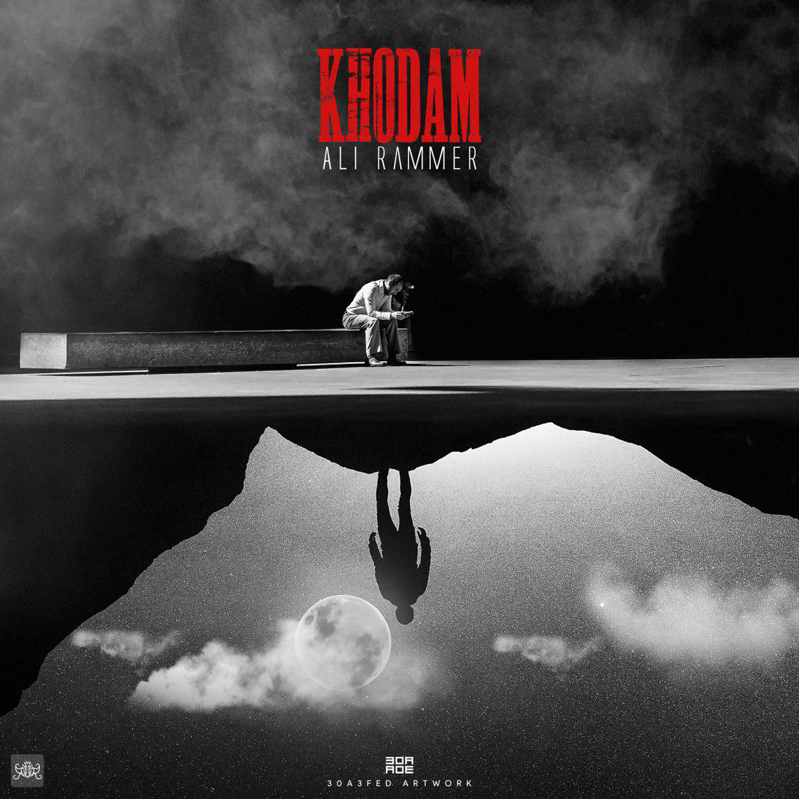 Ali Rammer - Khodam