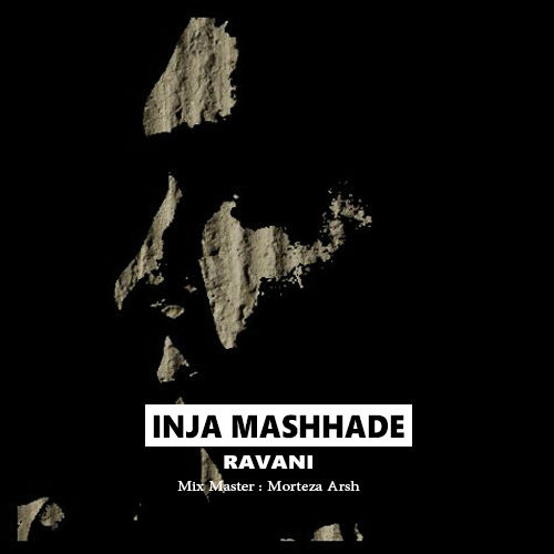Ali Ravani - Inja Mashhade