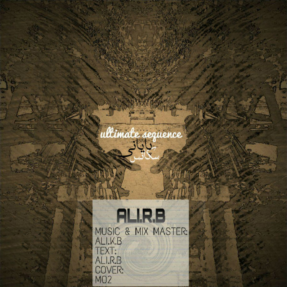 ALI.R.B - Ultimate Sequence