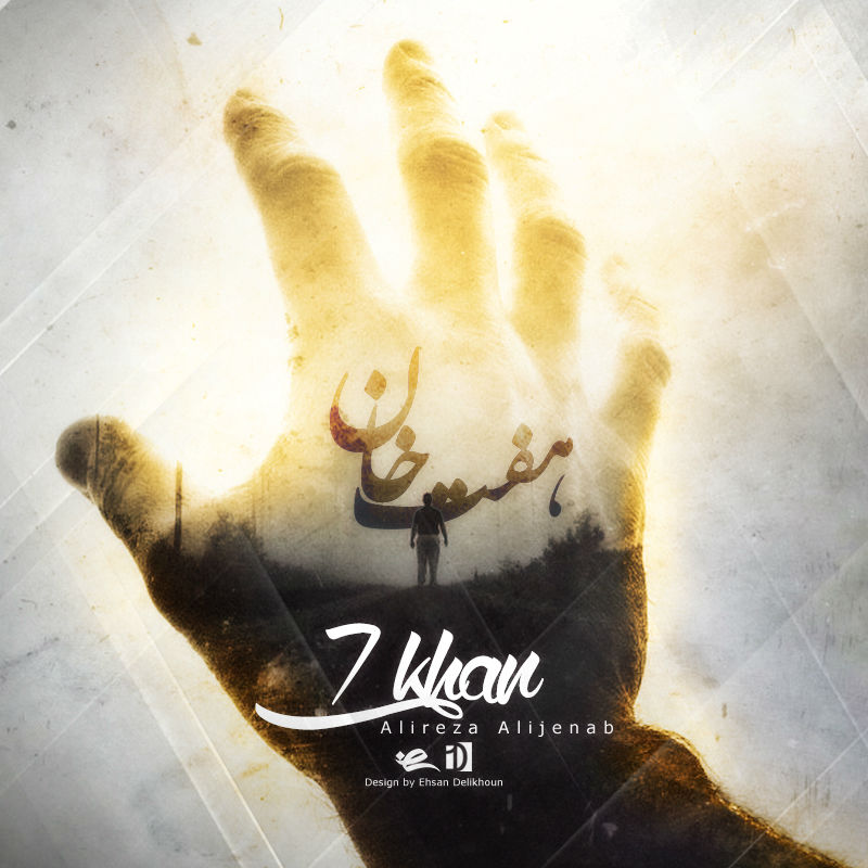 Alireza Alijenab - 7 Khan