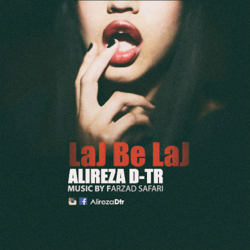 علیرضا D-TR - لج به لج