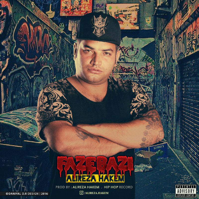 Alireza Hakem - Faze Bazi