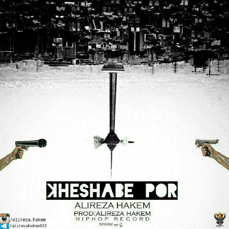 Alireza Hakem - Kheshabe Por