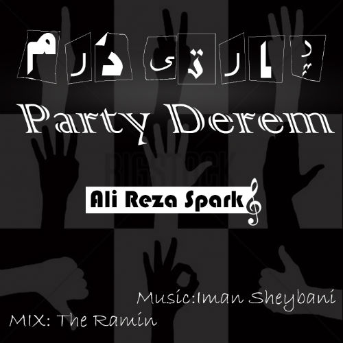 علیرضا اسپارک - پارتی درم