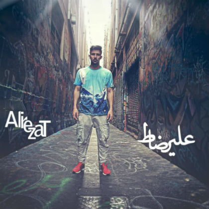 علیرضاط - طلوع