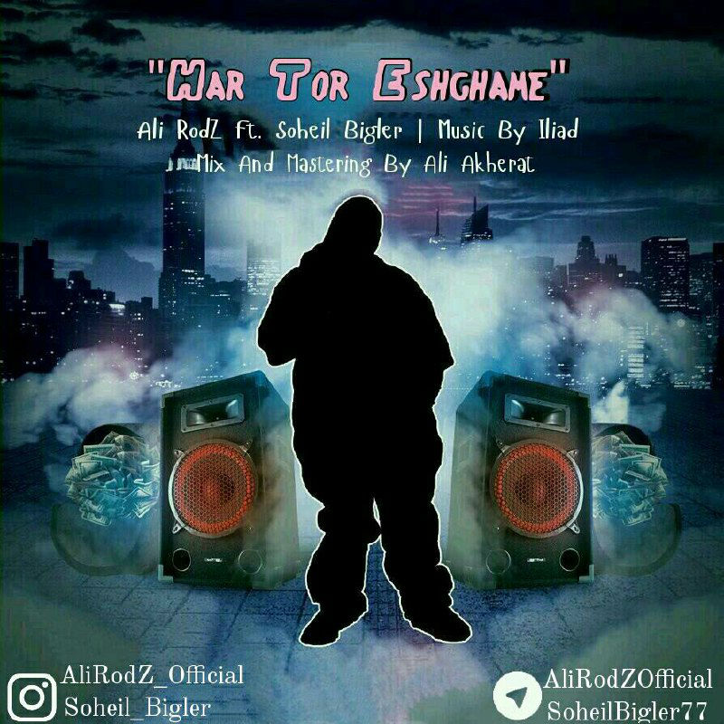 Ali RodZ Ft Soheil Bigler - Har Tor Eshghame