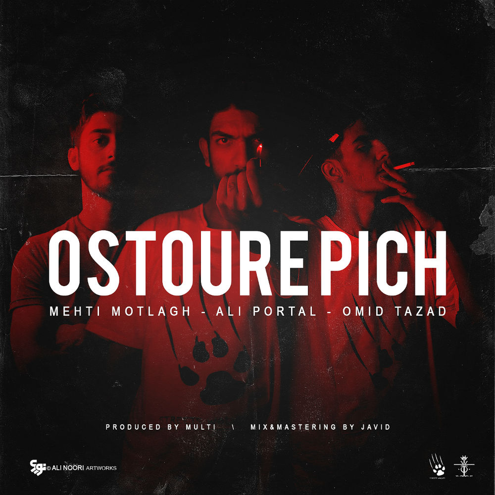 Ali Portal & Mehti Motlagh & Omid Tazad - Ostoure Pich