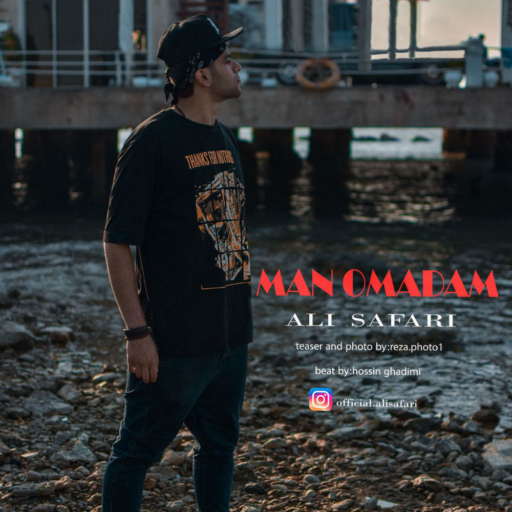 Ali Safari - Man Omadam