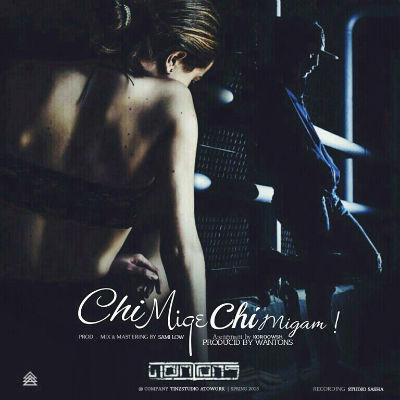 علی سامیار - چی میگه چی میگم