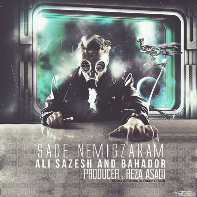 علی سازش و بهادر - ساده نمیگذرم