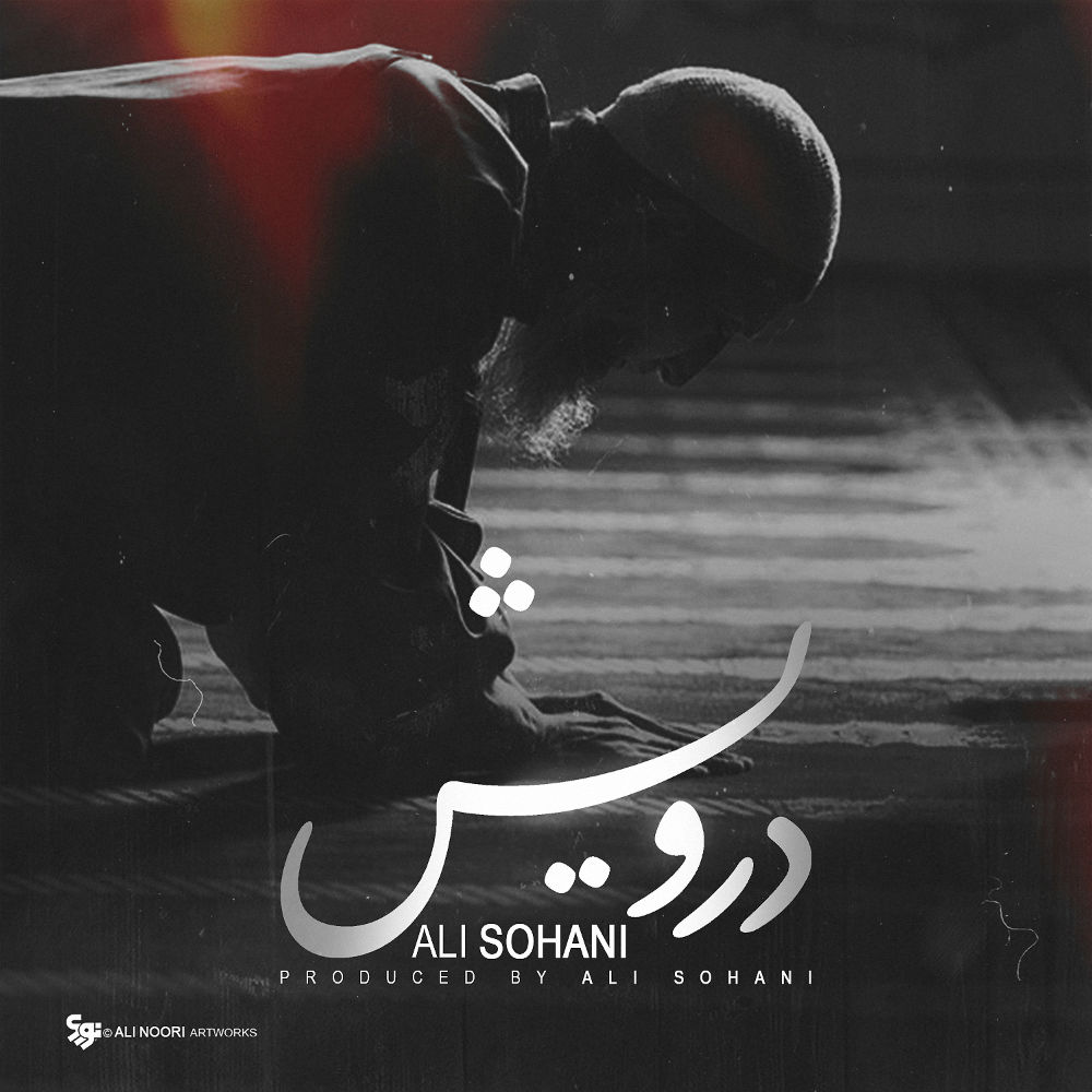 Ali Sohani - Darvish