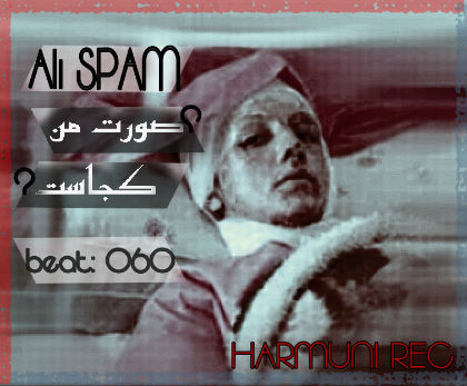 علی اسپم - صورت من کجاست