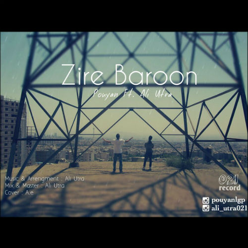 علی آترا و پویان - زیر بارون