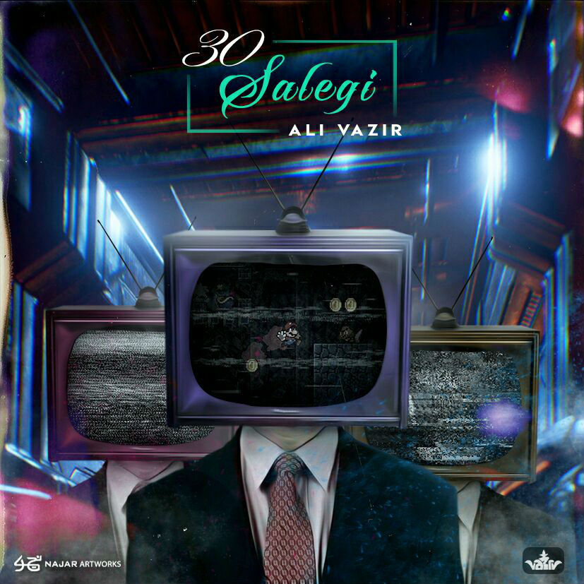 Ali Vazir - 30 Salegi