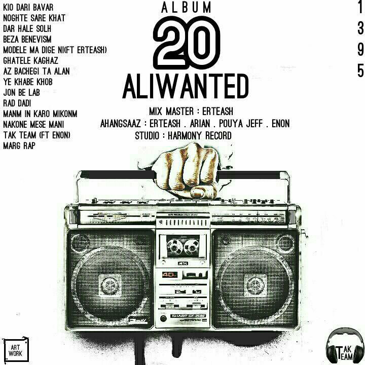 Ali Wanted - Bist