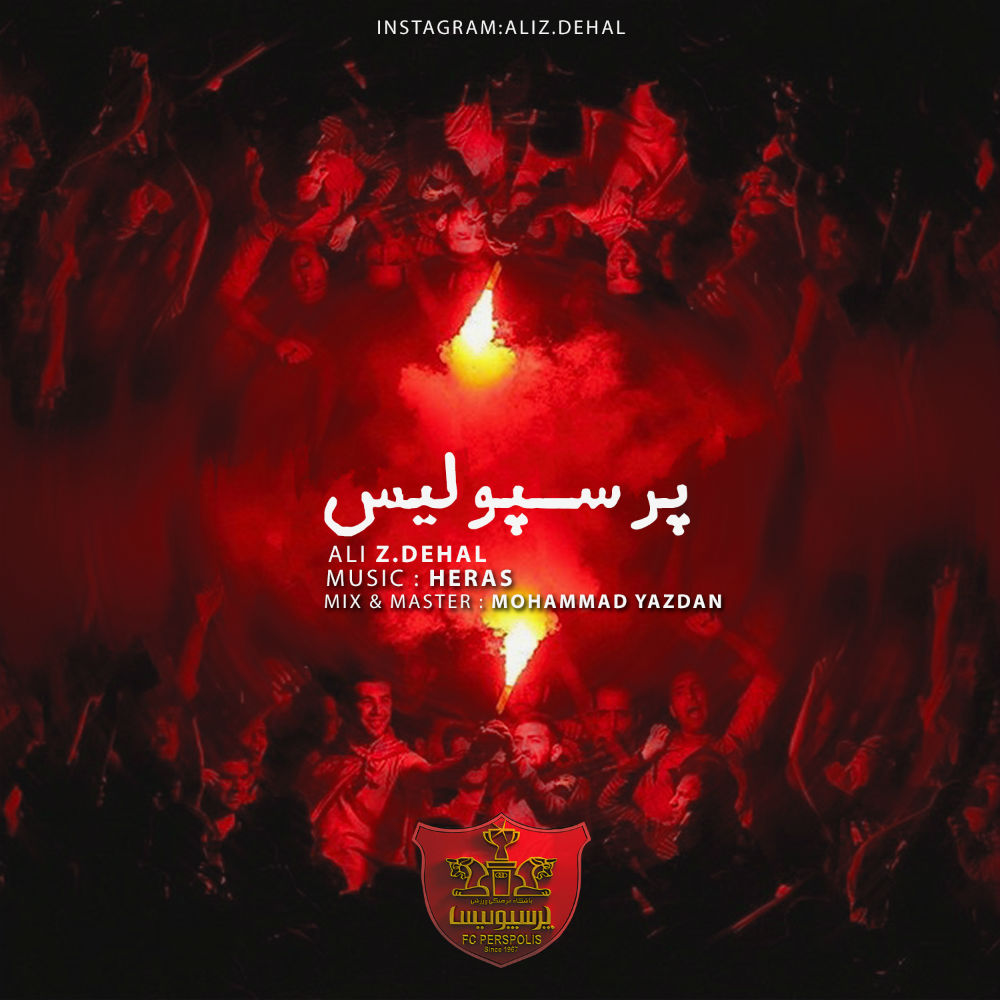 Ali Z.dehal - Perspolis