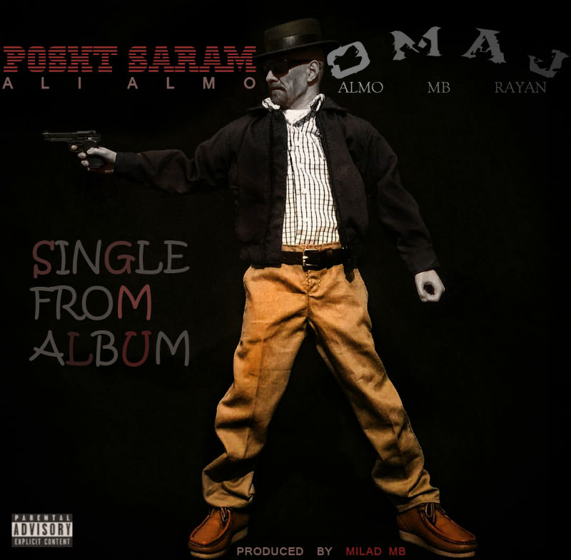 آلمو - پشت سرم