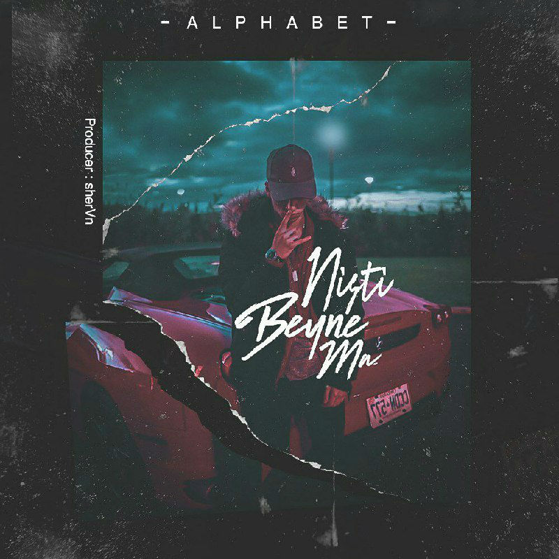 ALPHABET - Nisti Beyne Ma
