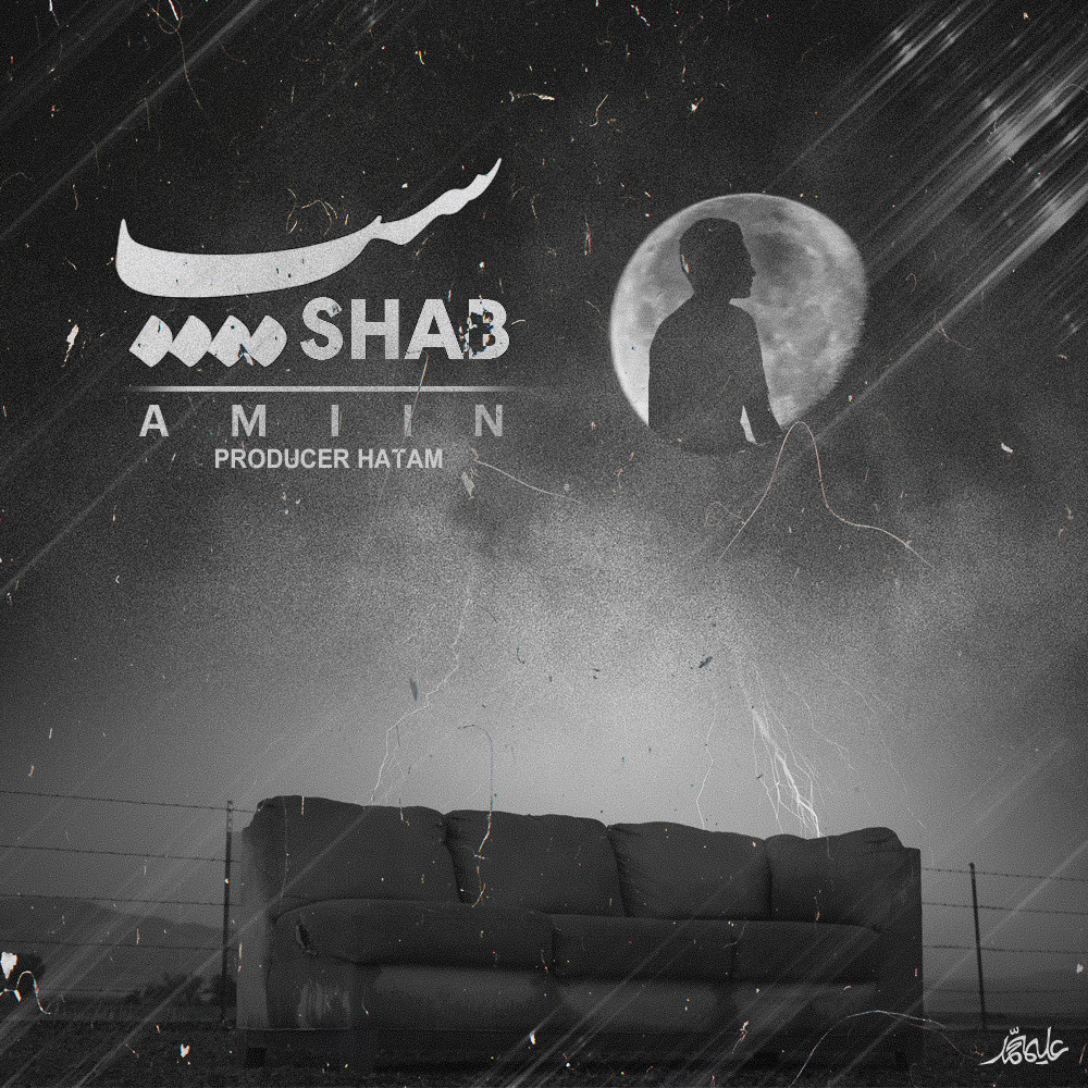 Amiin - Shab