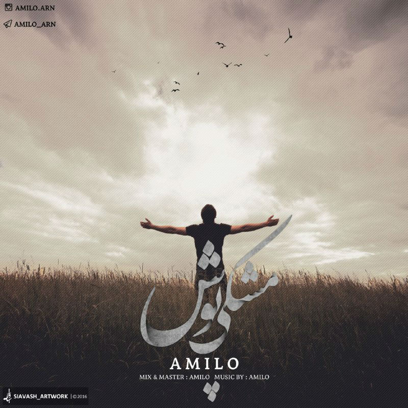 Amilo - Meshki Posh