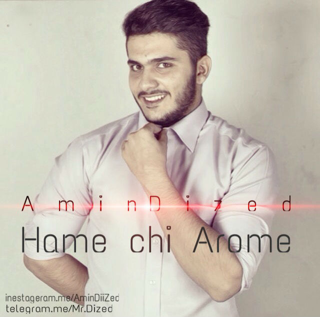 امین دیزد - میخندم