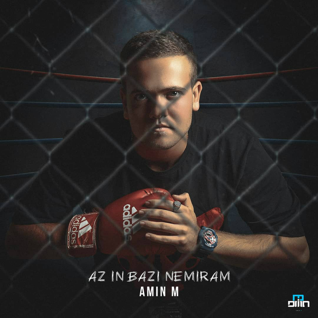 Amin M - Az In Bazi Nemiram