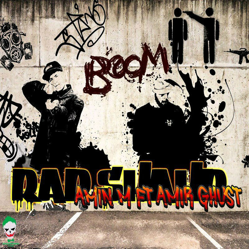 Amin M Ft Amir Ghust - Rap Shahr
