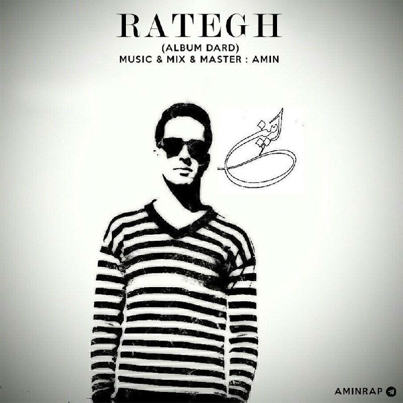 Amin - Rategh