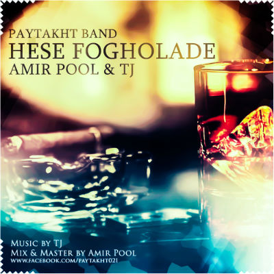 امیر پول و تی جی - حس فوق العاده