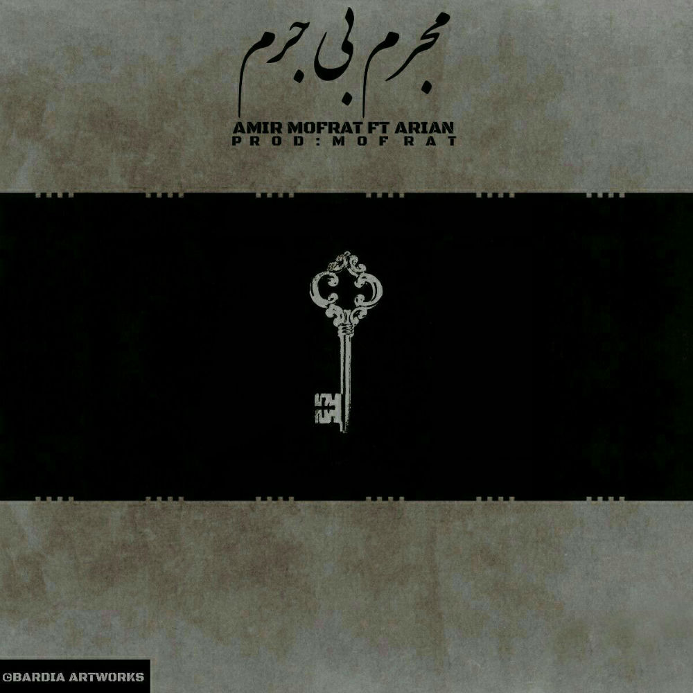 Amir Mofrat Ft Arian - Mojreme Bi Jorm