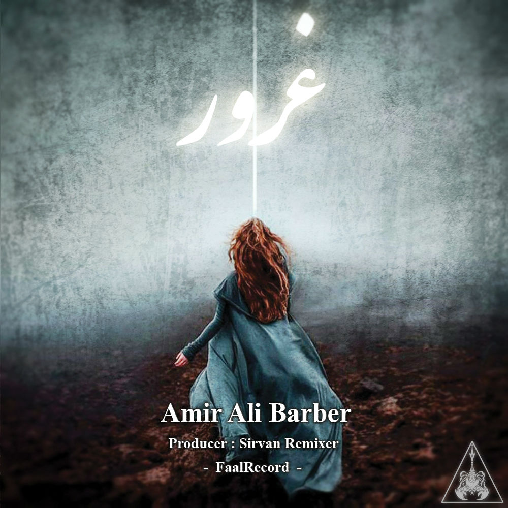 Amir Ali BarBer - Ghorur