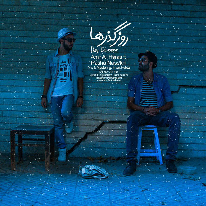 Amirali Haras Ft Pasha Nasekhi - Rozgozarha