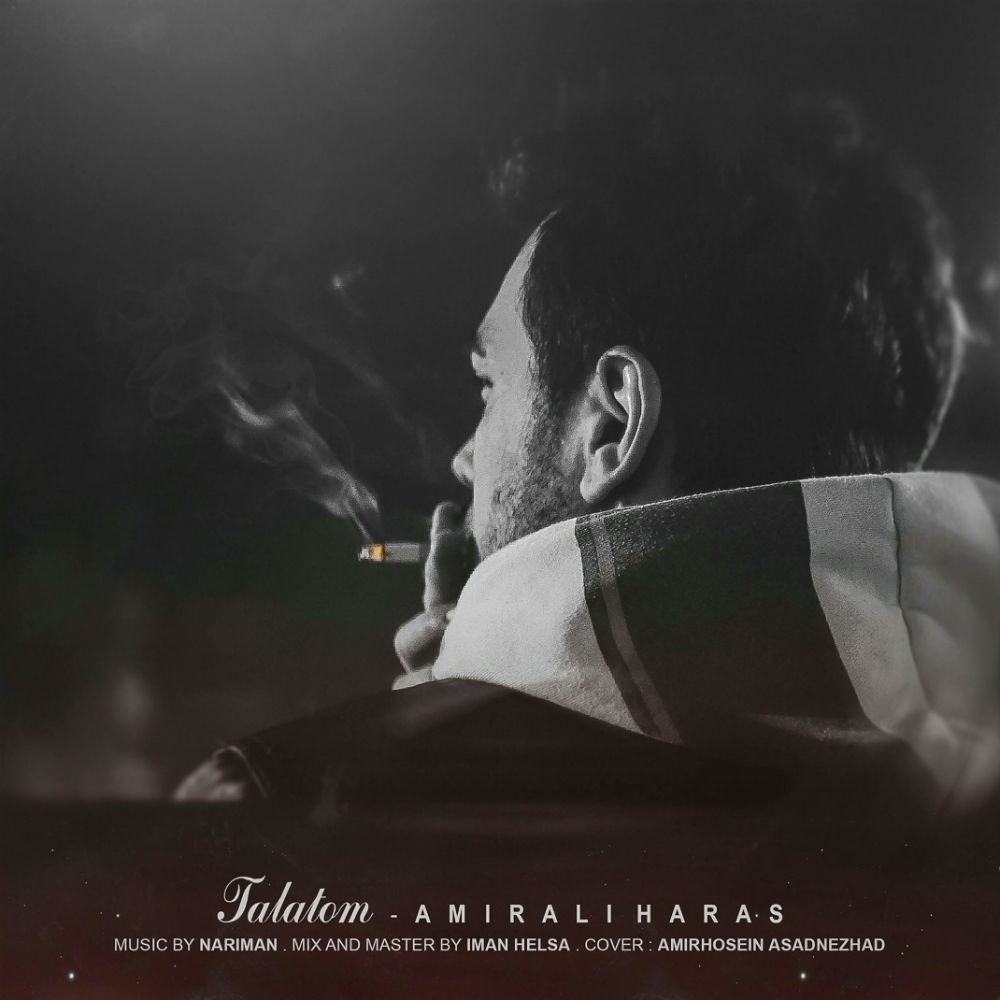 Amir Ali Haras - TalaTom